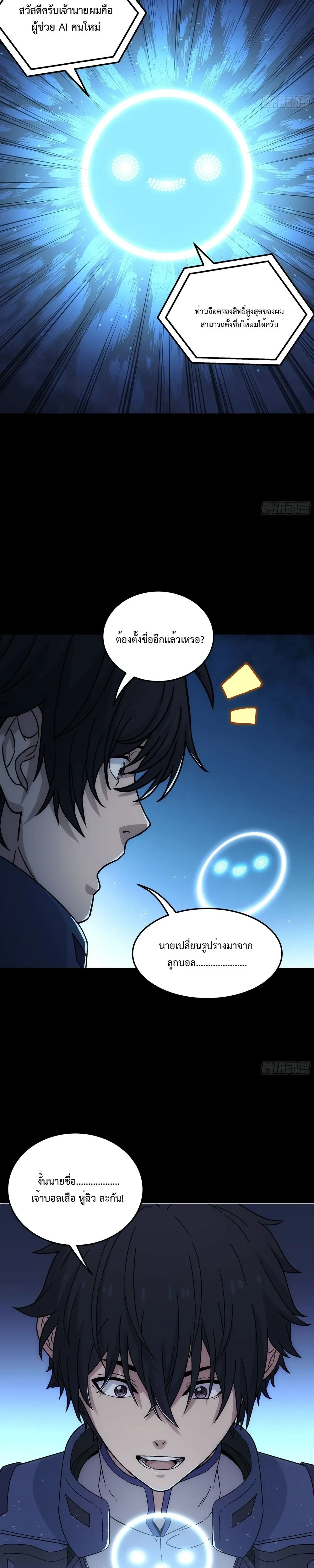 หน้าที่ 14