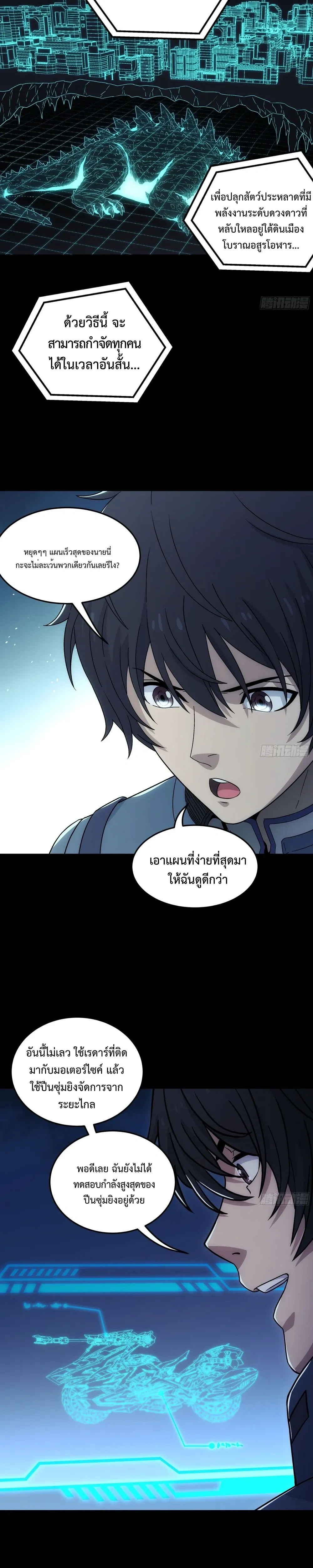 หน้าที่ 17