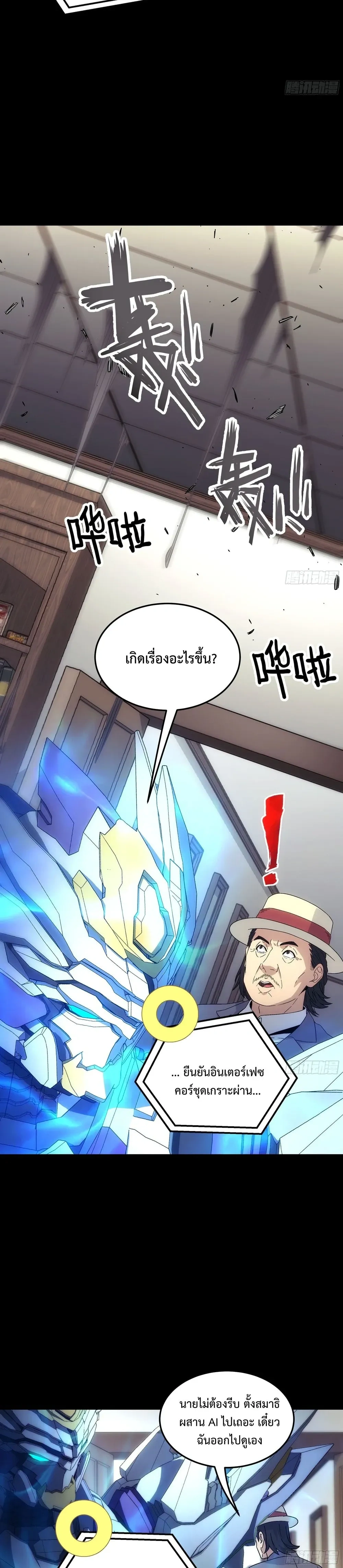 หน้าที่ 9