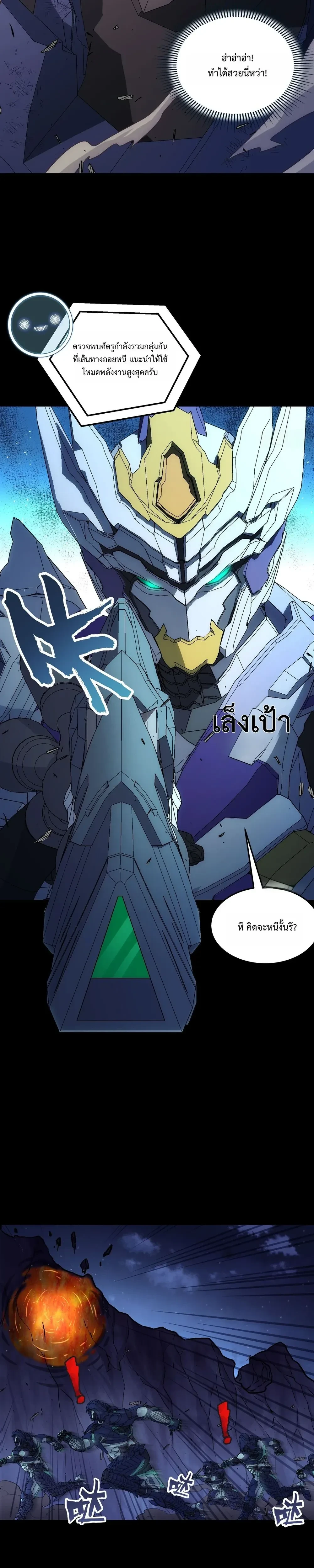 หน้าที่ 25