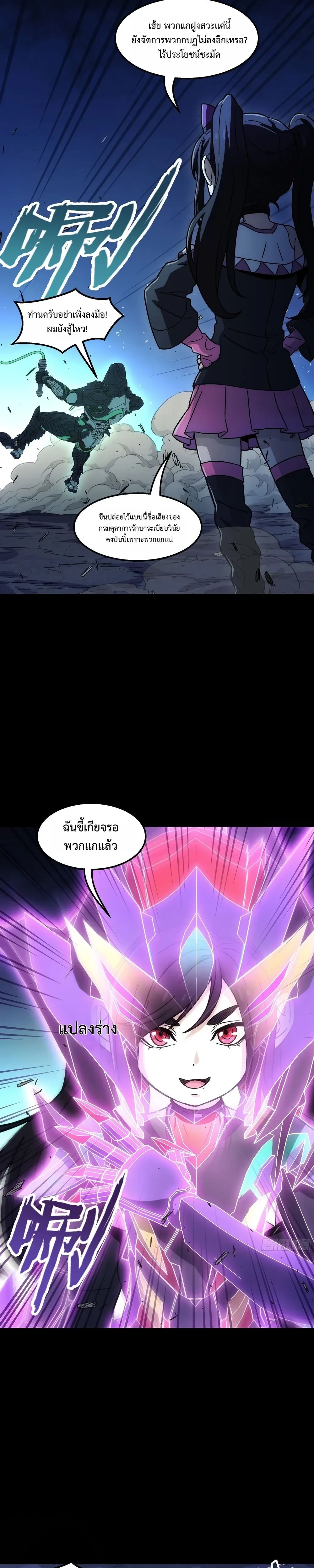 หน้าที่ 13