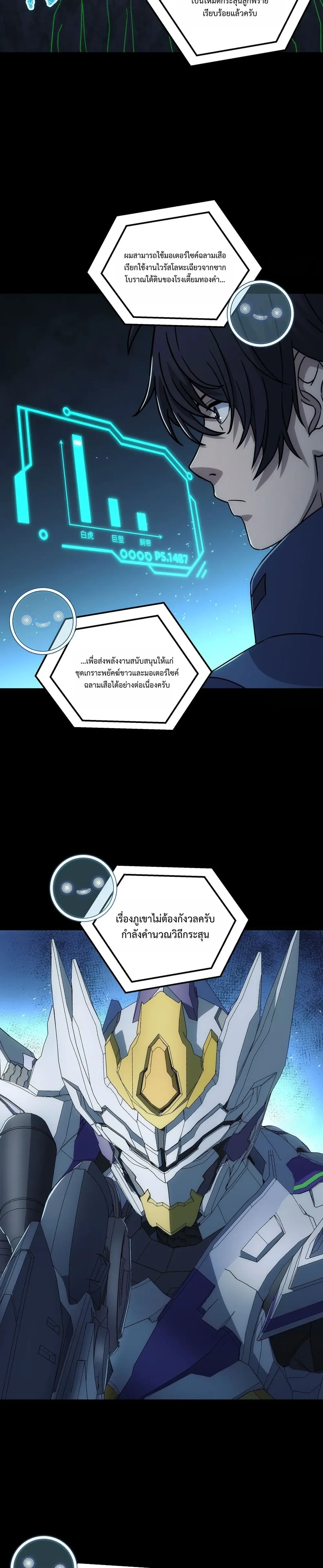 หน้าที่ 9