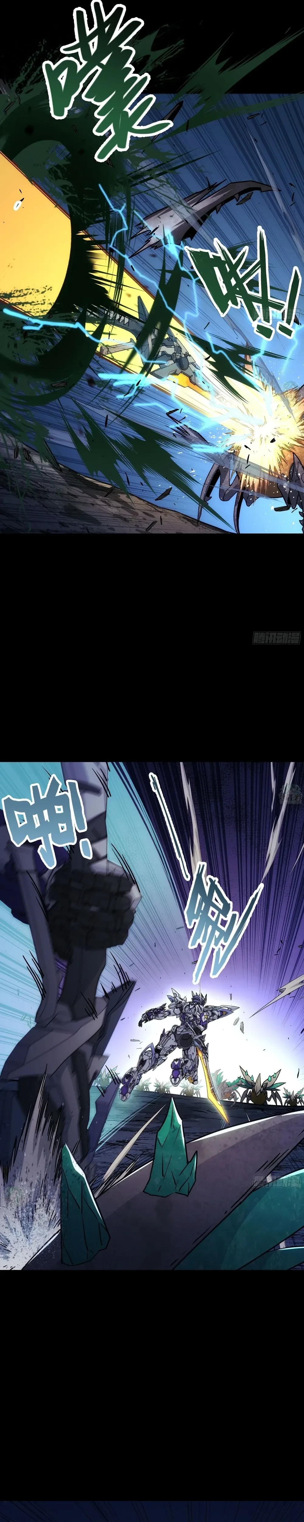 หน้าที่ 16