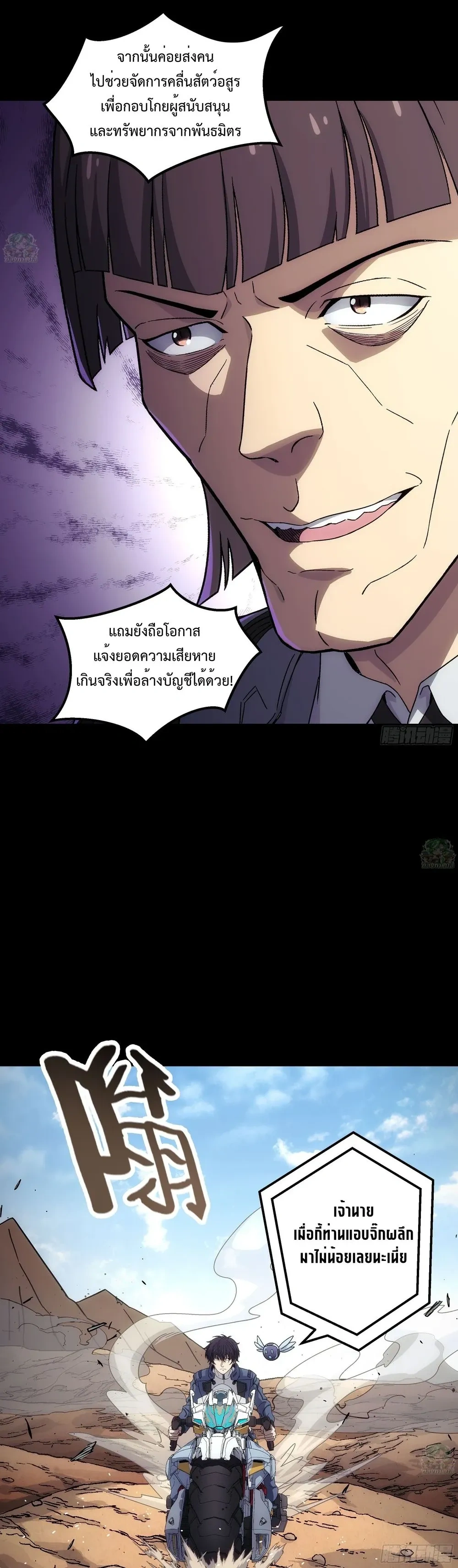 หน้าที่ 6