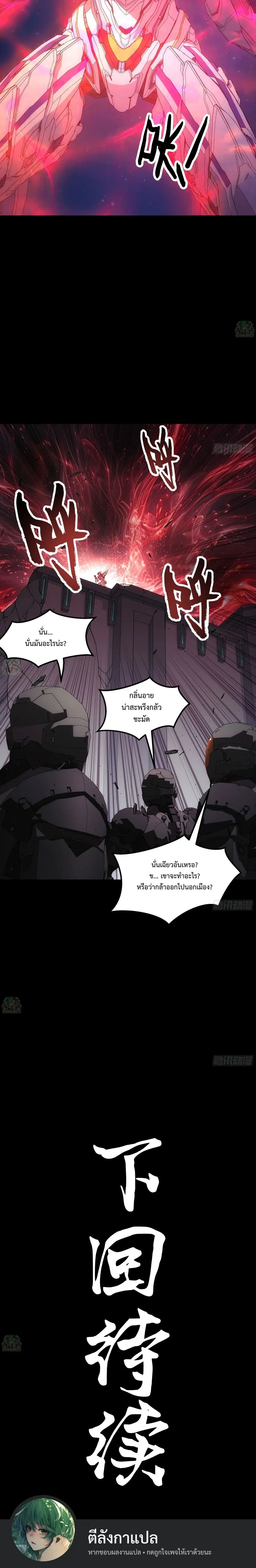 หน้าที่ 31