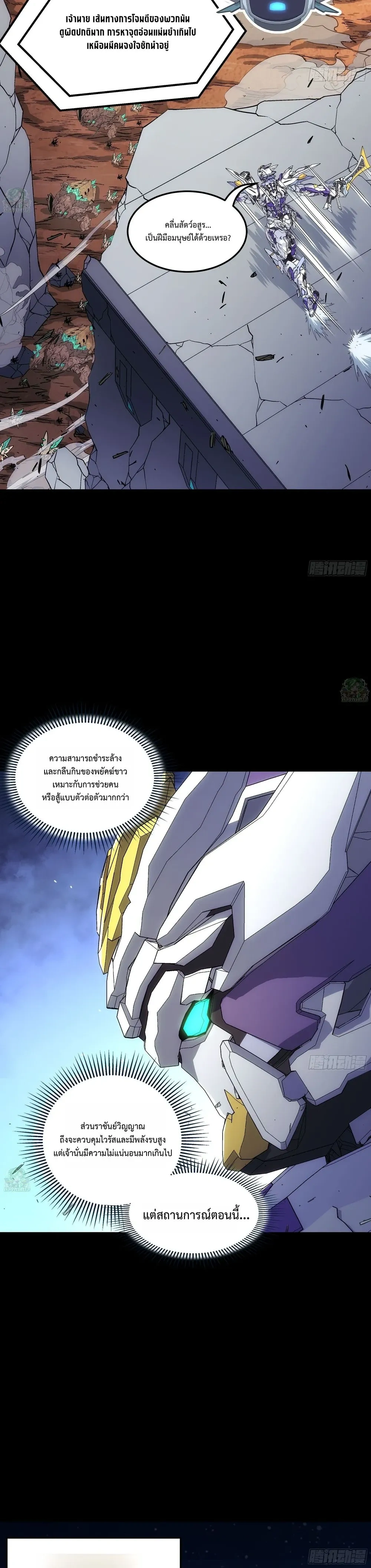 หน้าที่ 24