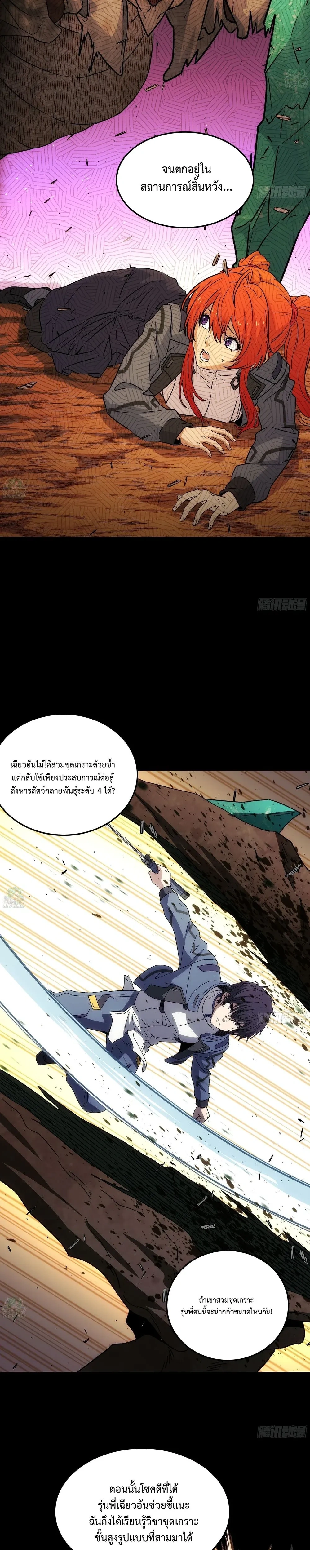 หน้าที่ 20