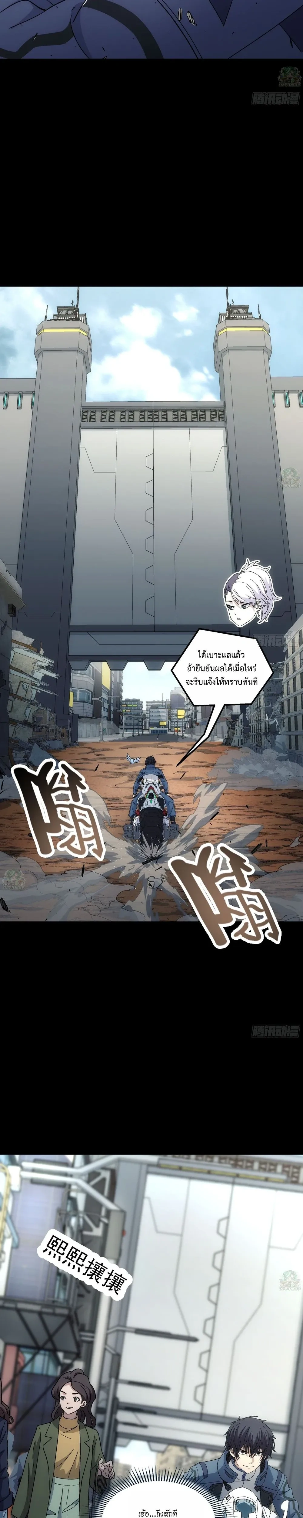 หน้าที่ 8