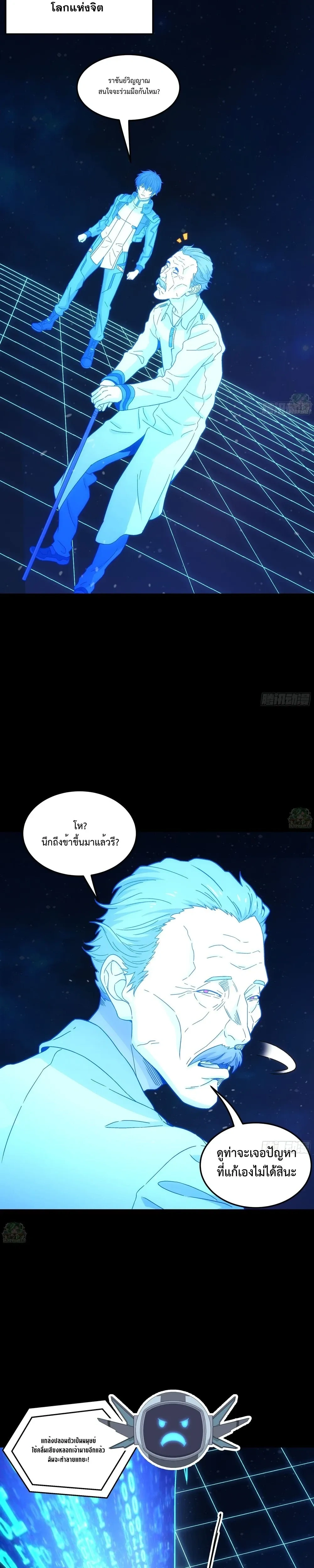 หน้าที่ 25