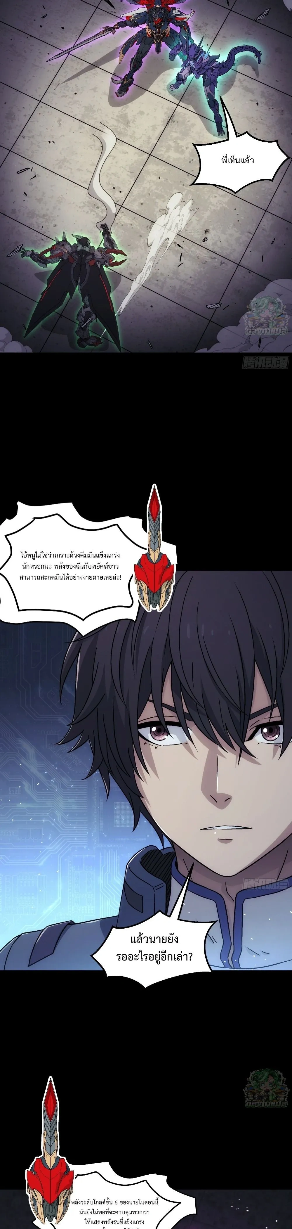 หน้าที่ 17