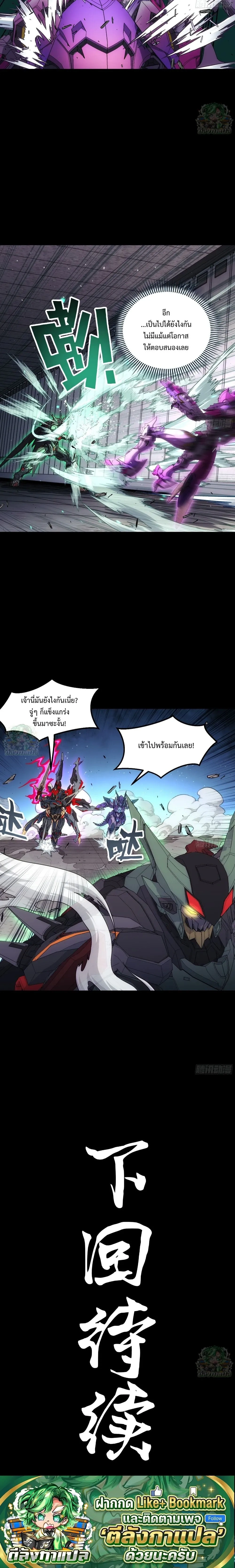 หน้าที่ 27