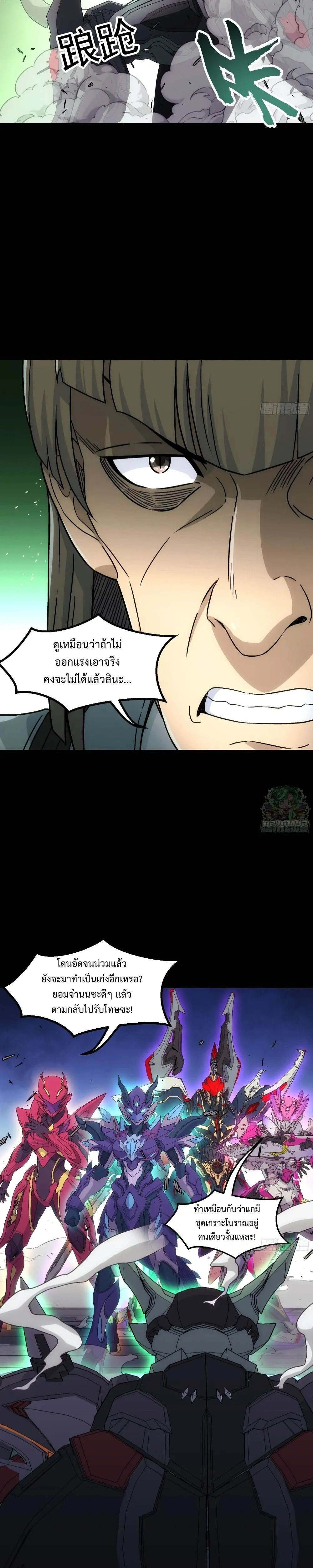 หน้าที่ 7