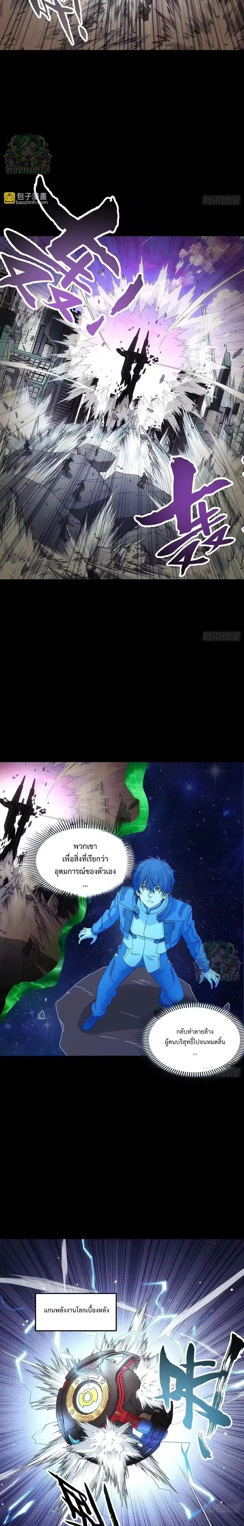 หน้าที่ 15