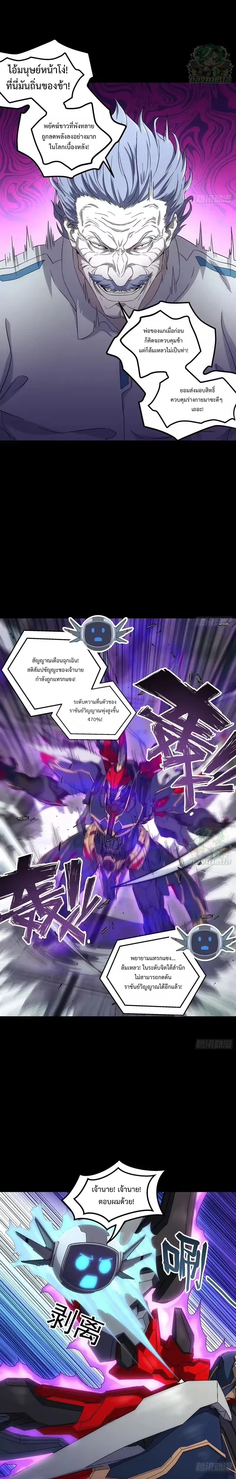 หน้าที่ 2