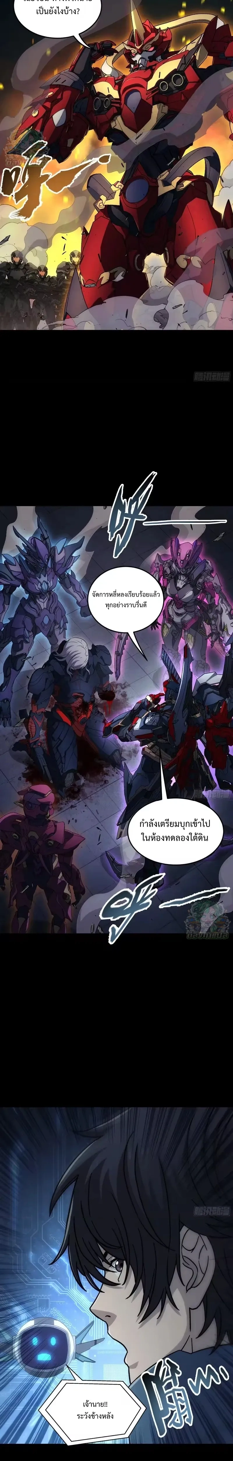 หน้าที่ 9