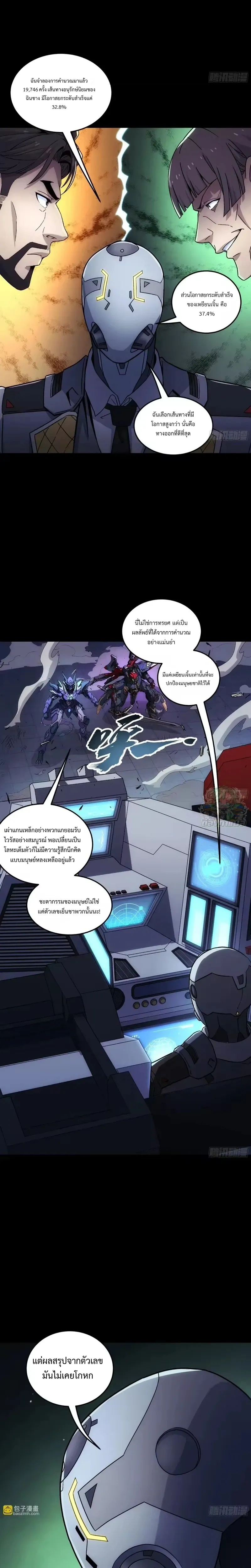 หน้าที่ 13