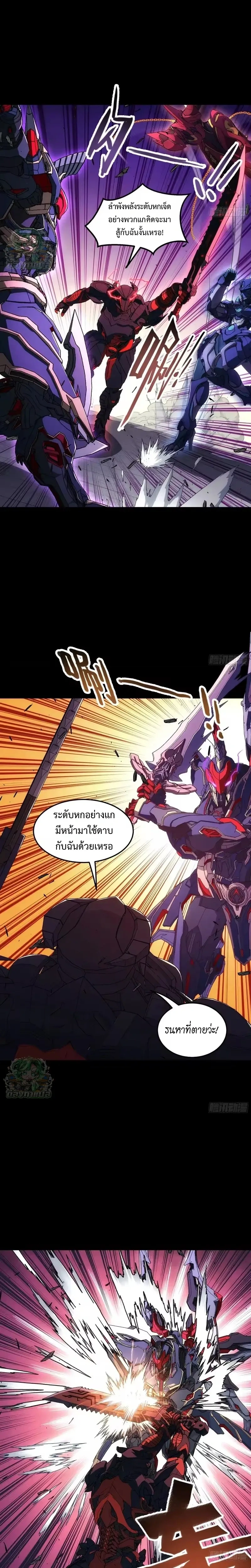 หน้าที่ 4