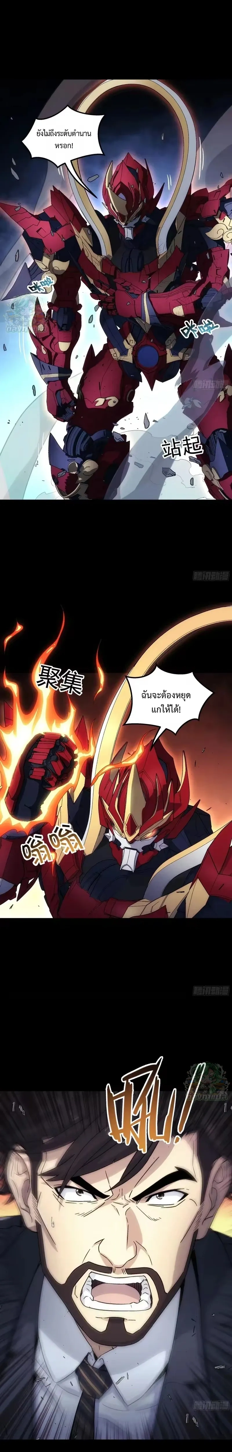 หน้าที่ 23