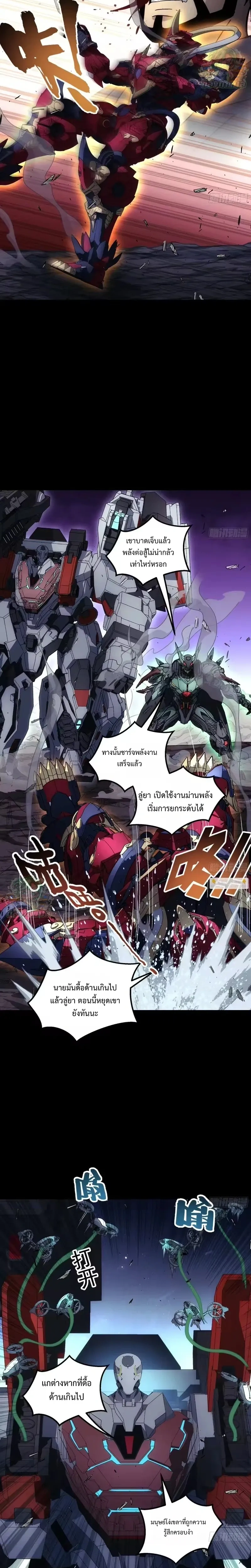 หน้าที่ 20