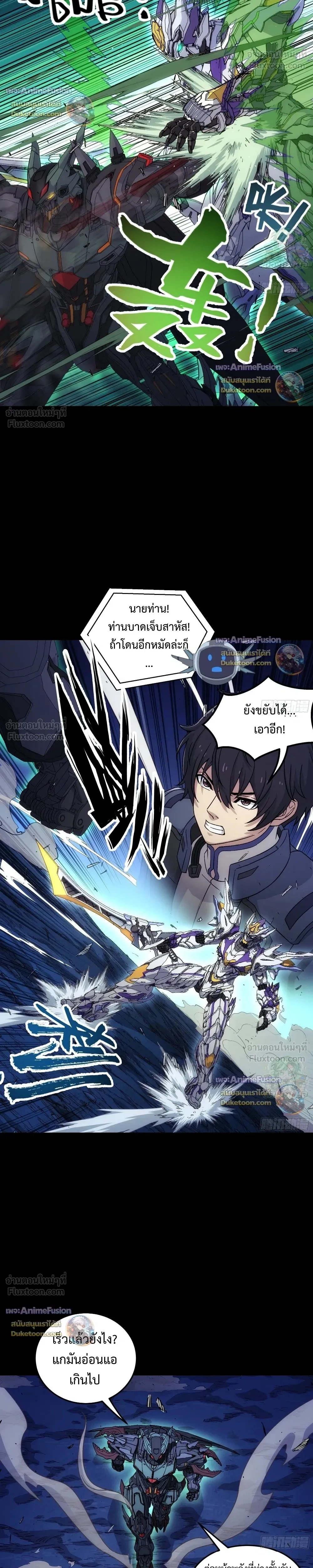 หน้าที่ 28