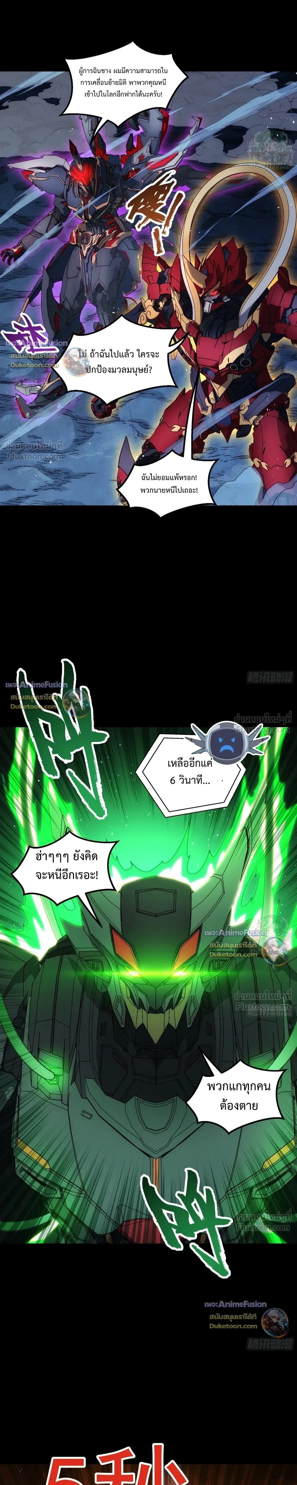 หน้าที่ 9