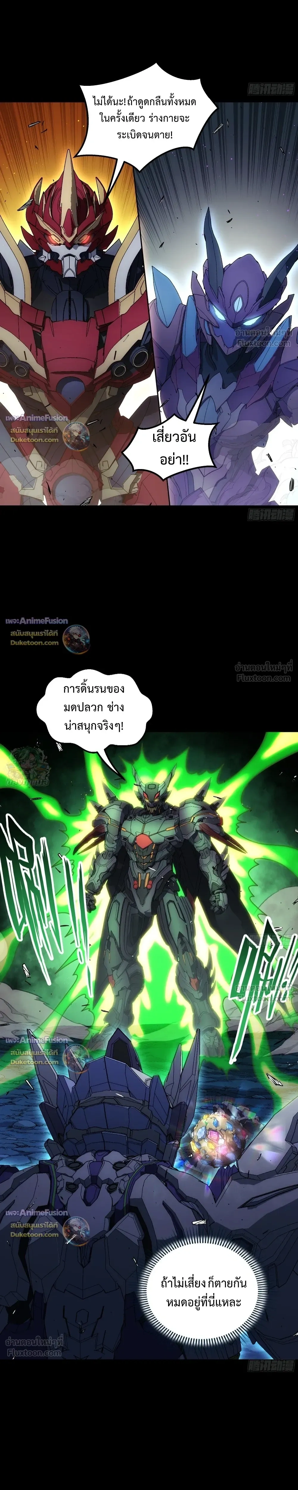 หน้าที่ 31