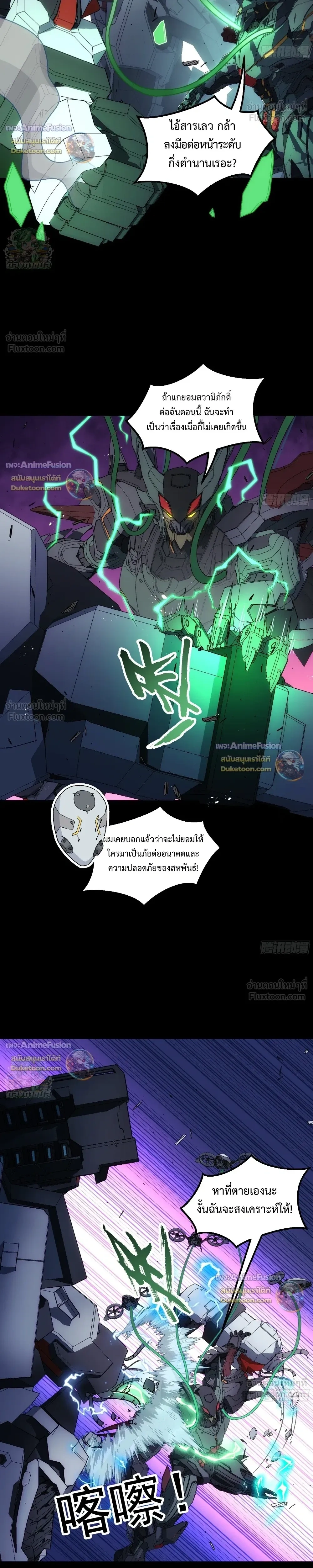 หน้าที่ 16