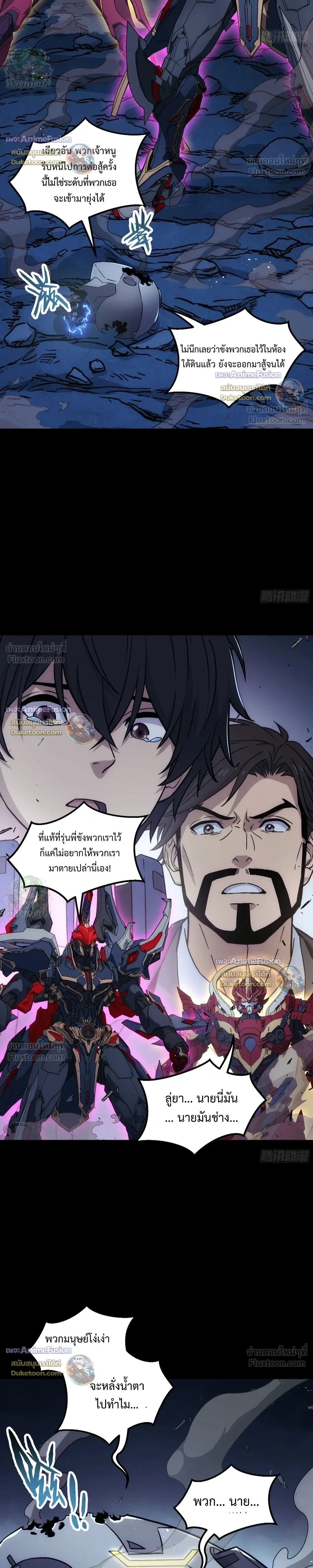 หน้าที่ 20