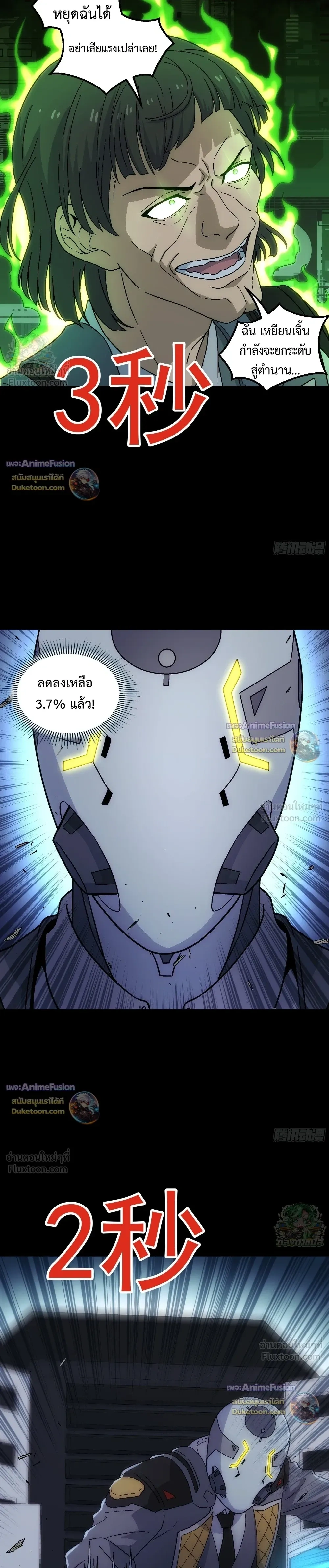 หน้าที่ 11
