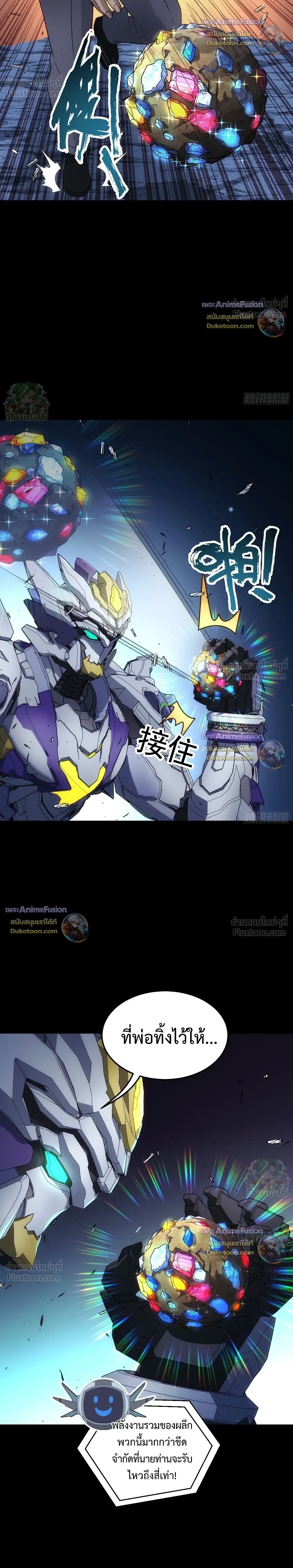 หน้าที่ 30