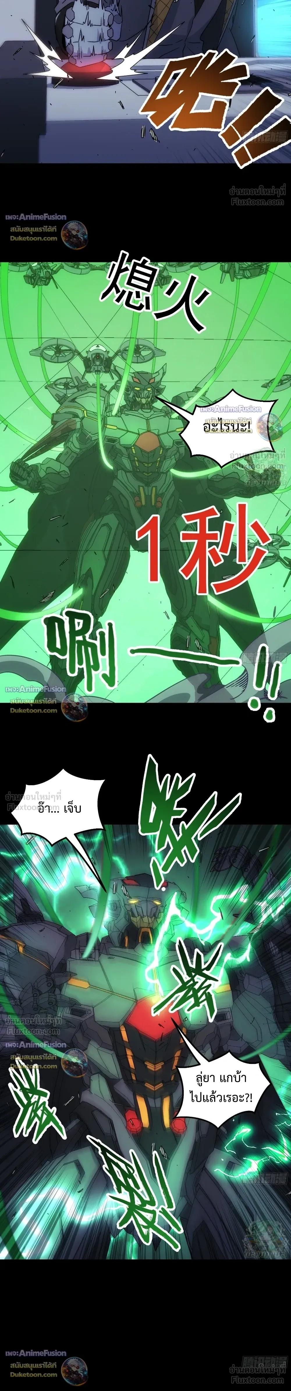 หน้าที่ 12