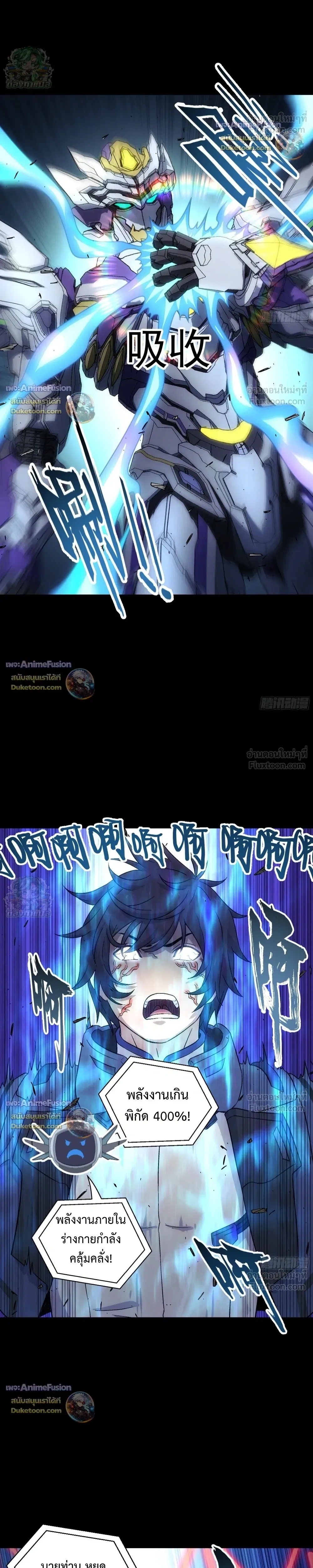 หน้าที่ 32