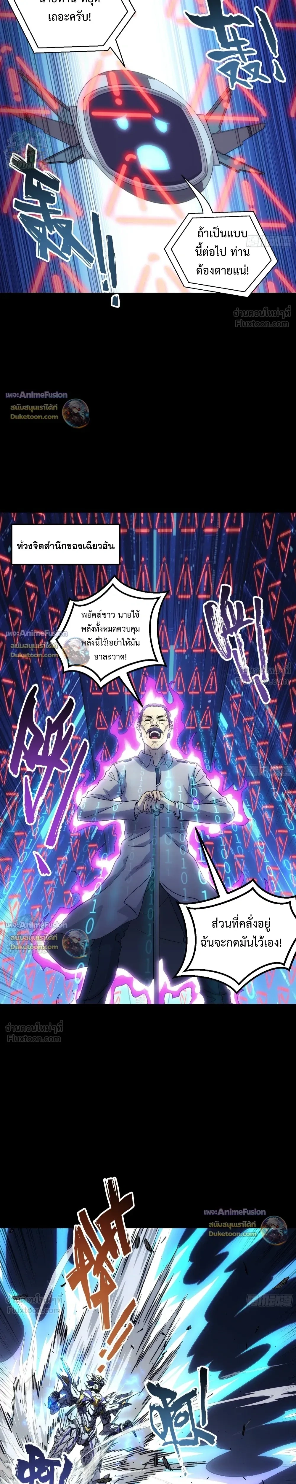 หน้าที่ 33