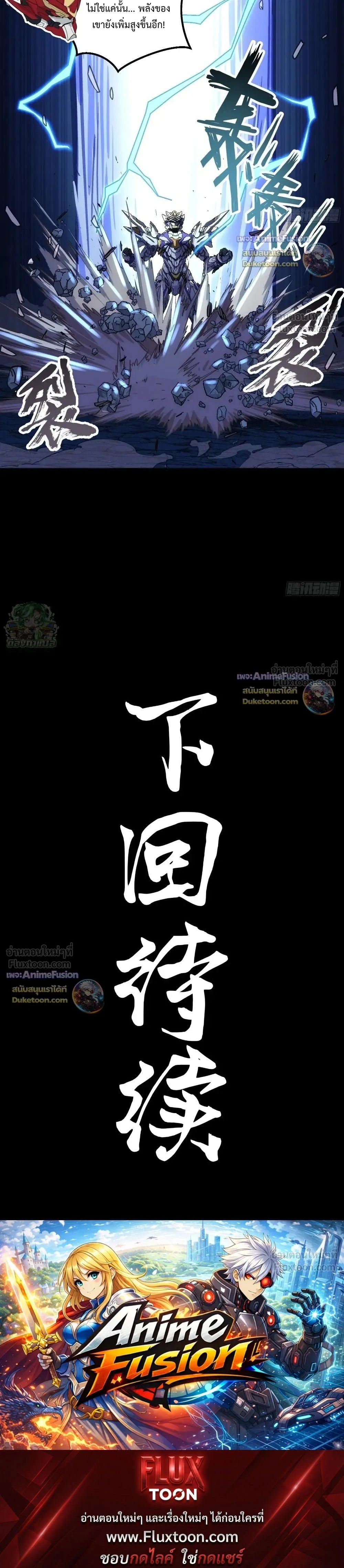 หน้าที่ 36