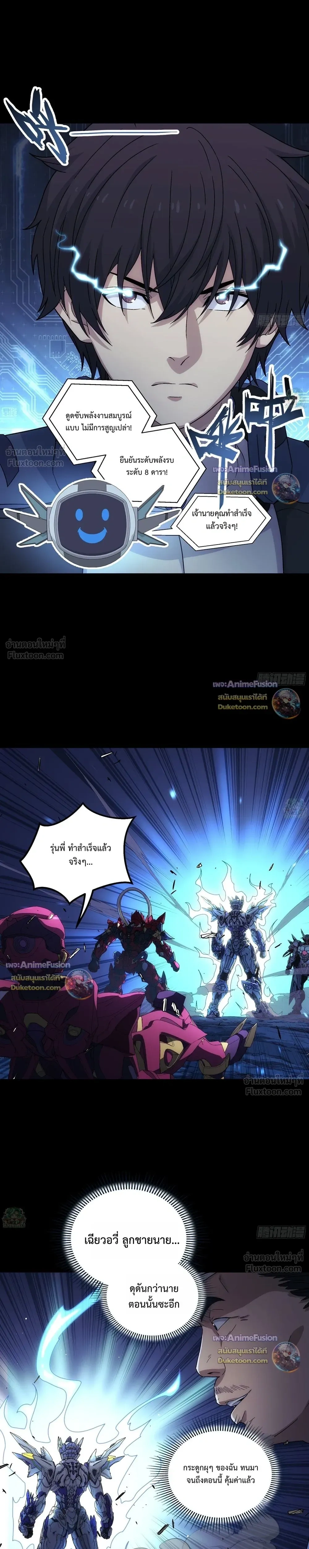 หน้าที่ 10