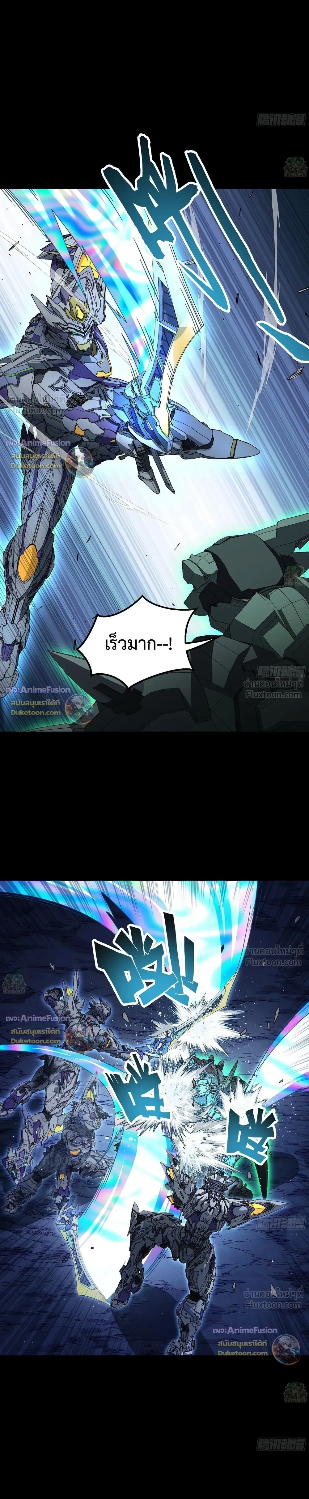หน้าที่ 24