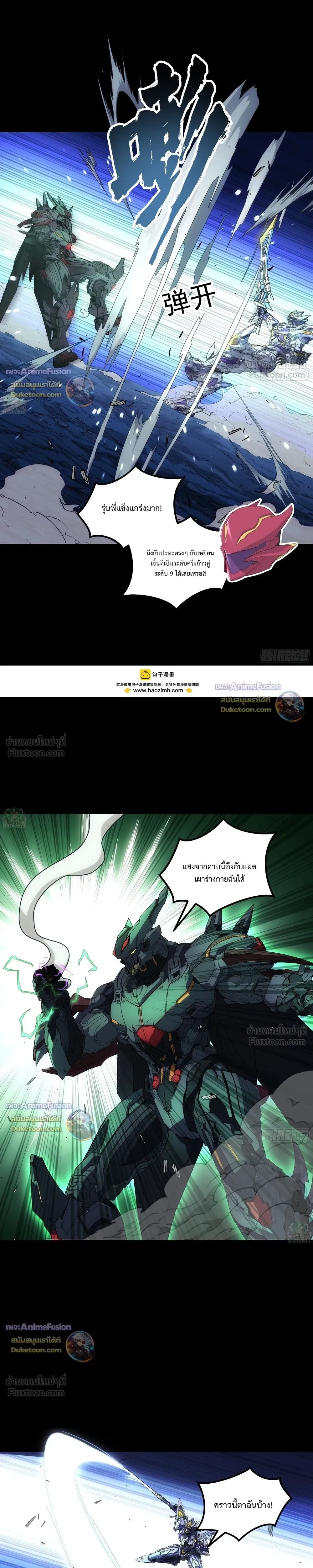 หน้าที่ 16