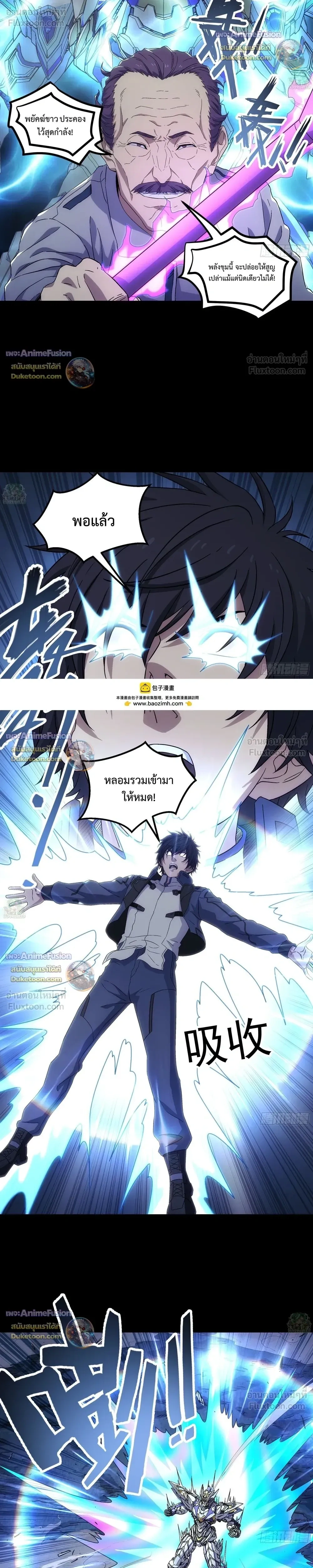 หน้าที่ 8