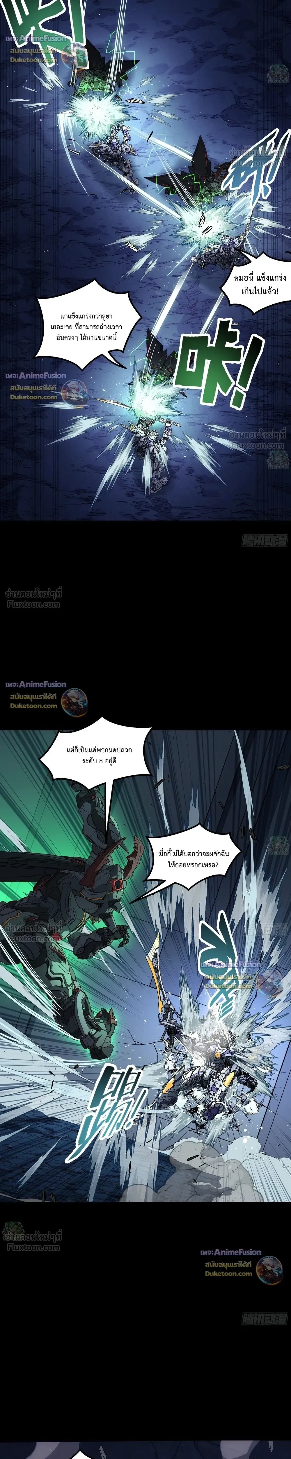 หน้าที่ 20