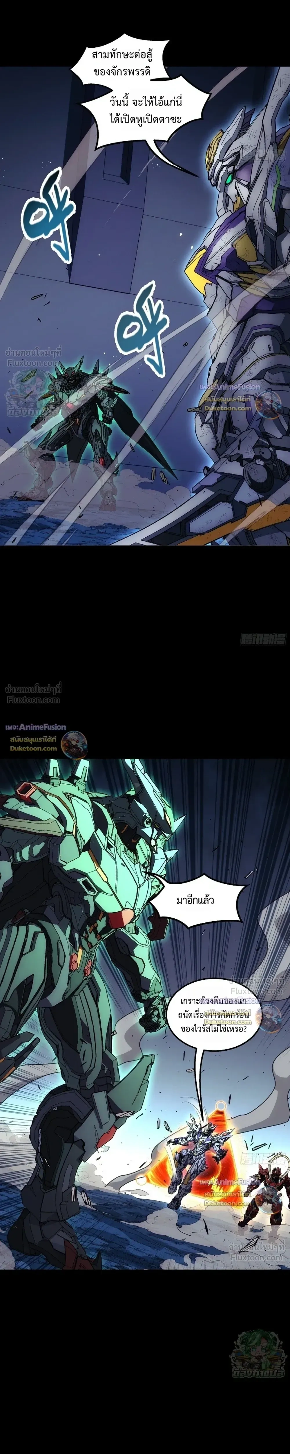 หน้าที่ 11