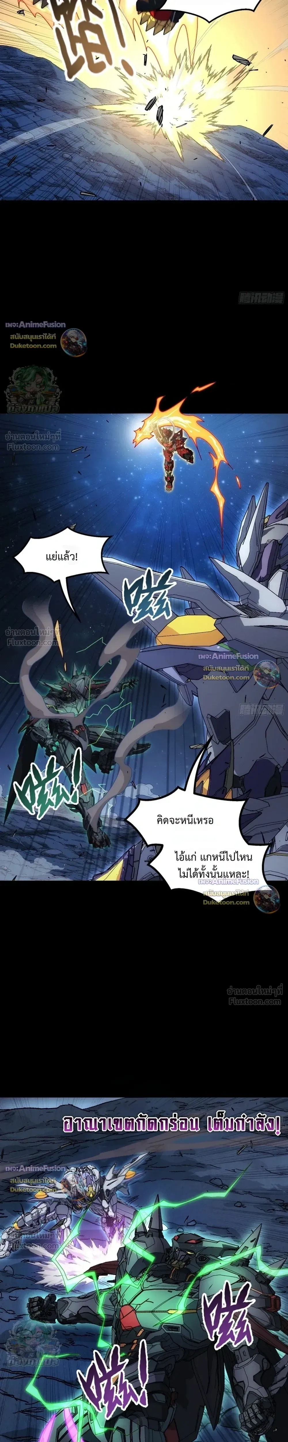 หน้าที่ 23