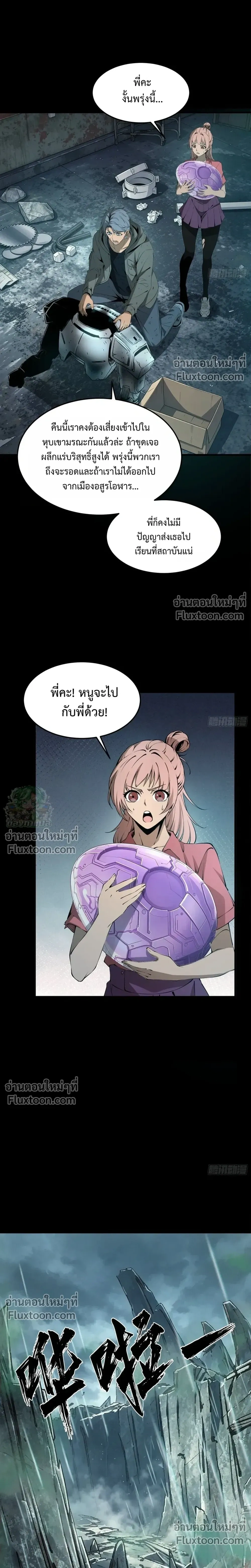 หน้าที่ 10