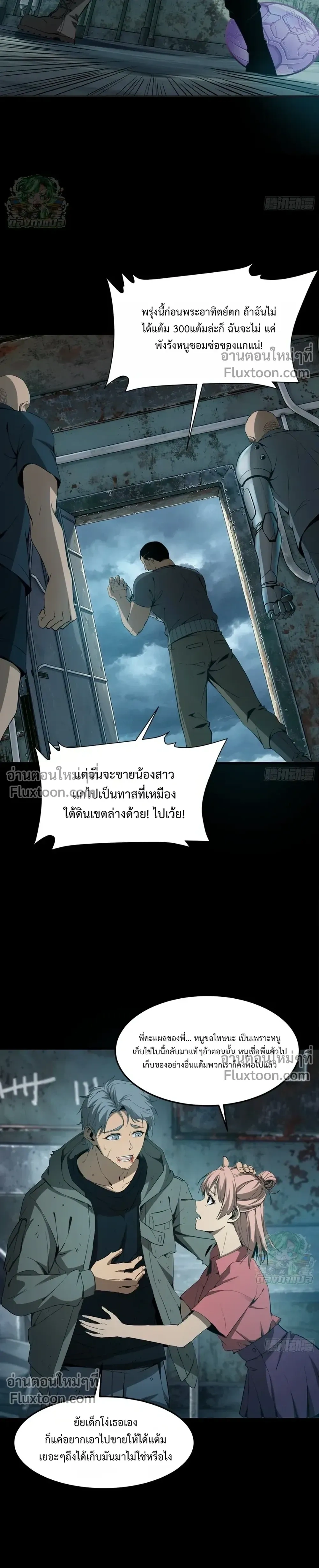หน้าที่ 9