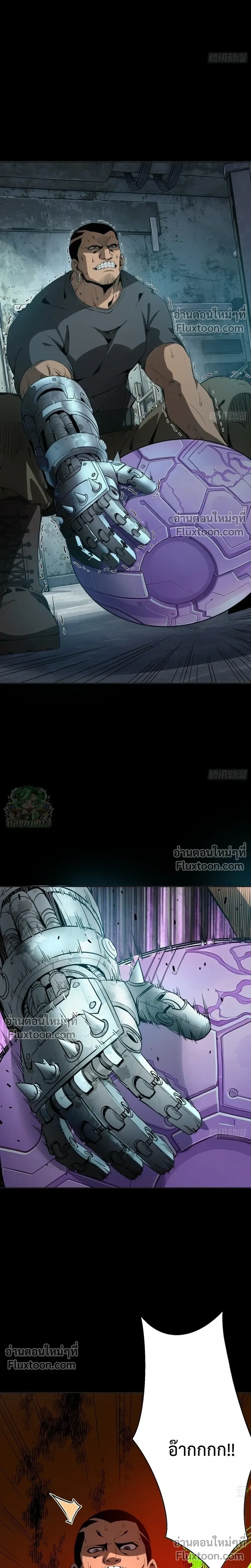 หน้าที่ 7
