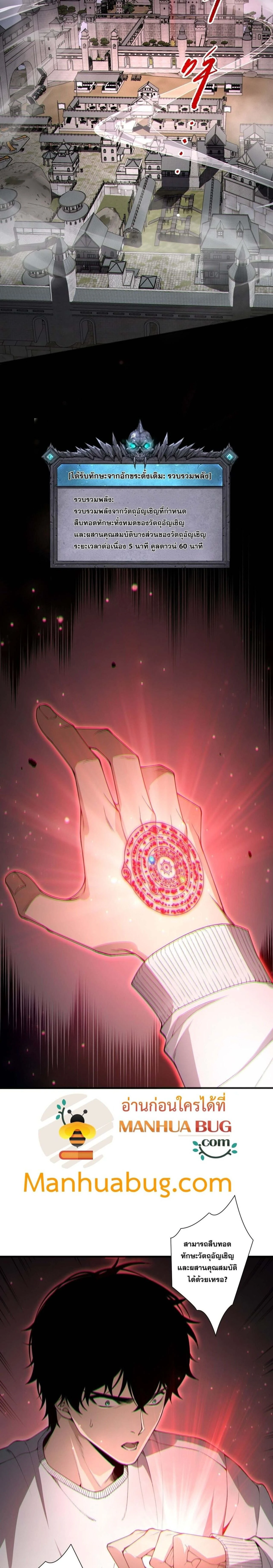 หน้าที่ 6