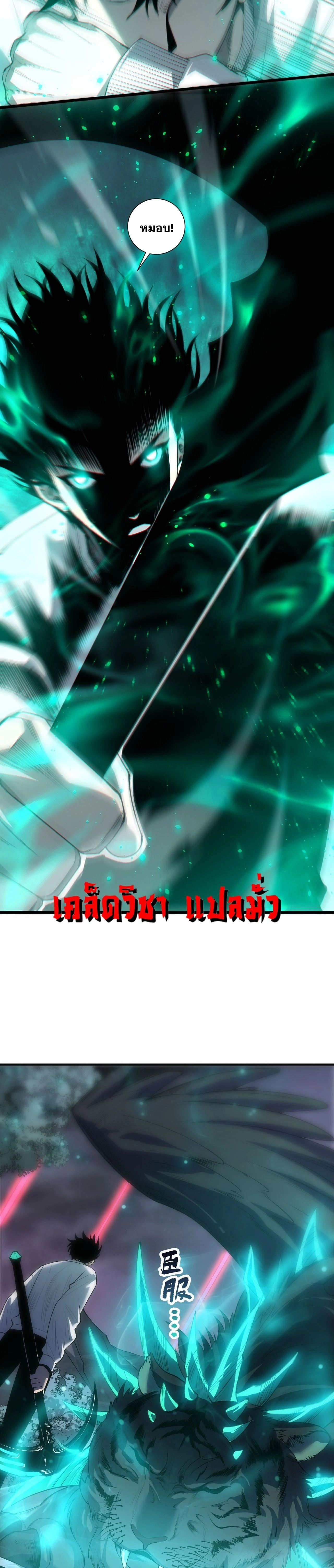 หน้าที่ 3