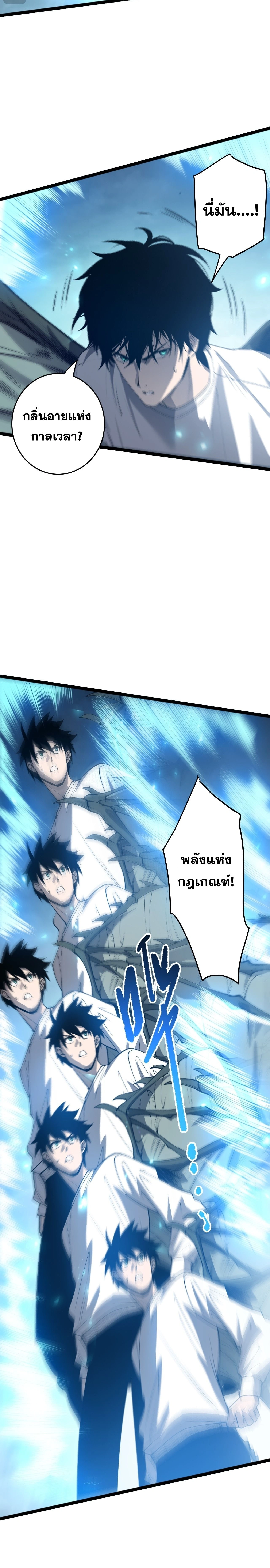 หน้าที่ 20