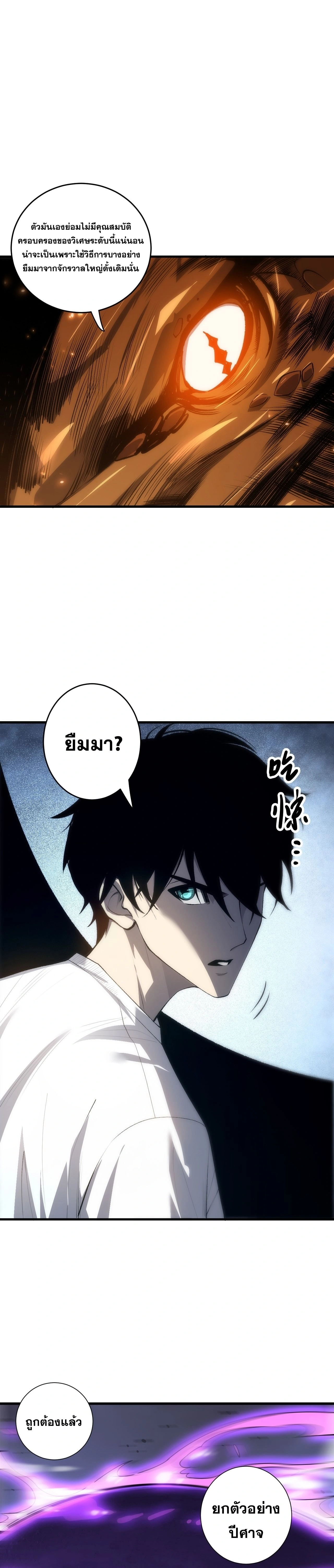 หน้าที่ 20