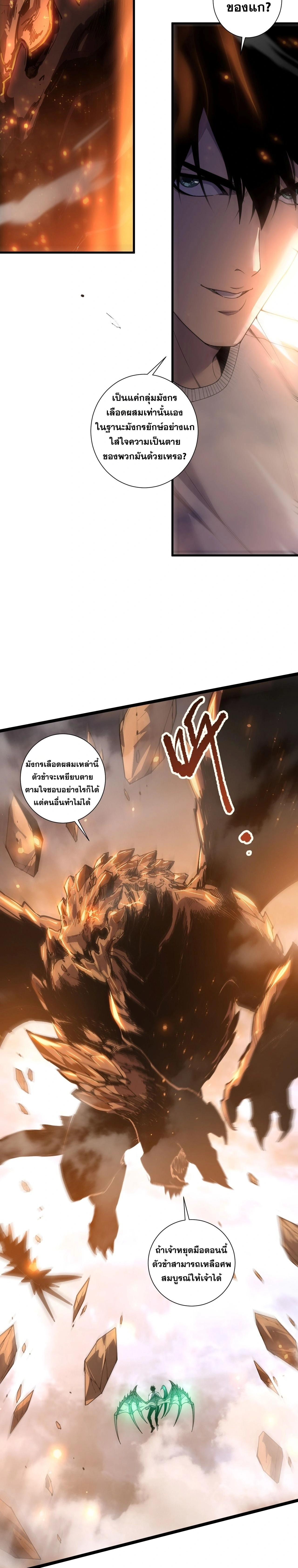 หน้าที่ 24