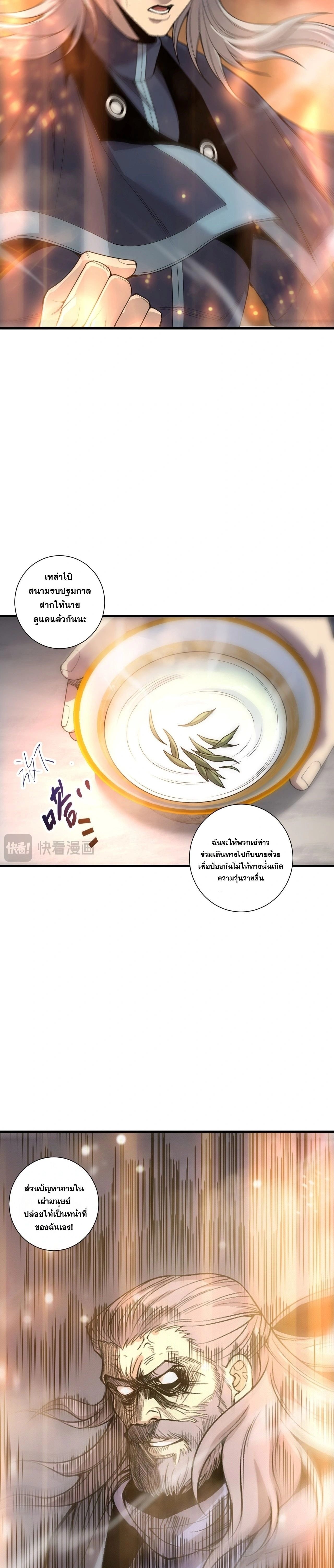 หน้าที่ 21